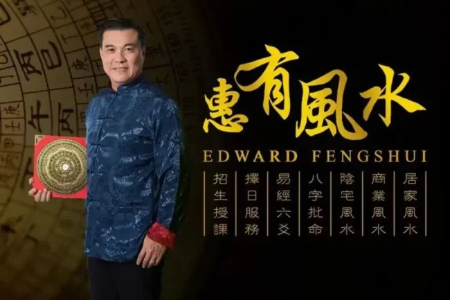 Edward Feng Shui Case Study